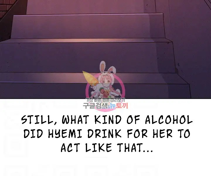 What Do You Take Me For? - Chapter 69 [photo 16] - MangaPorn