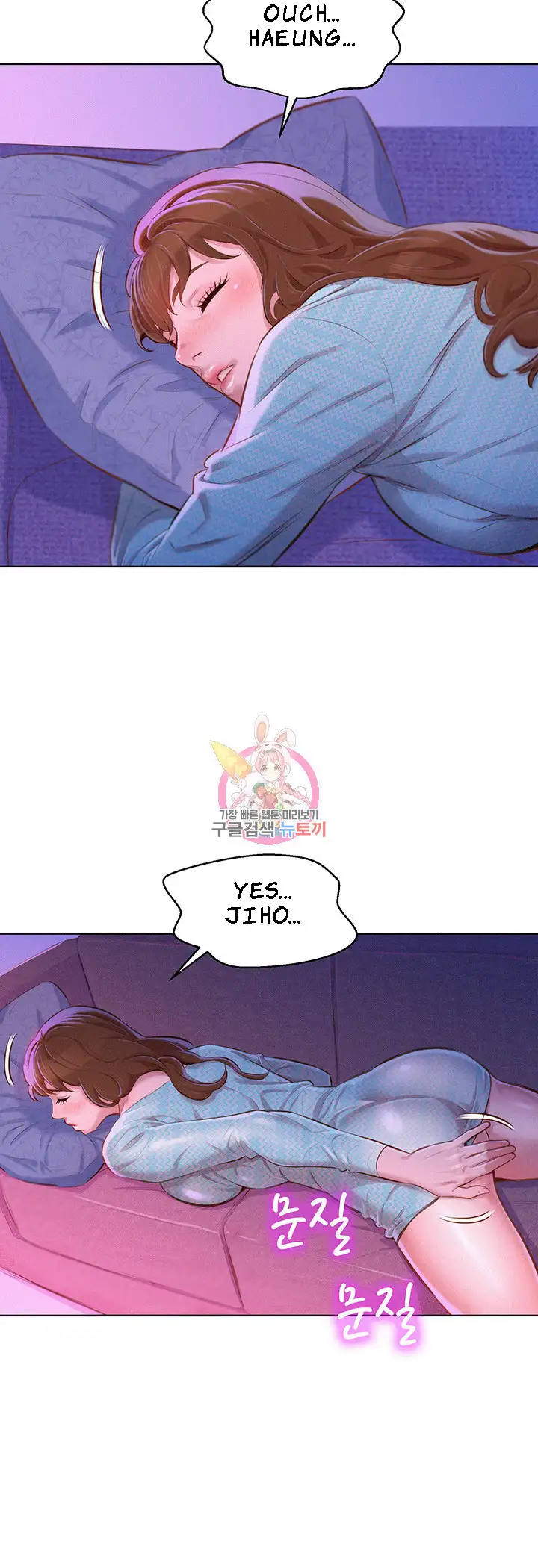 What Do You Take Me For? - Chapter 69 [photo 20] - MangaPorn