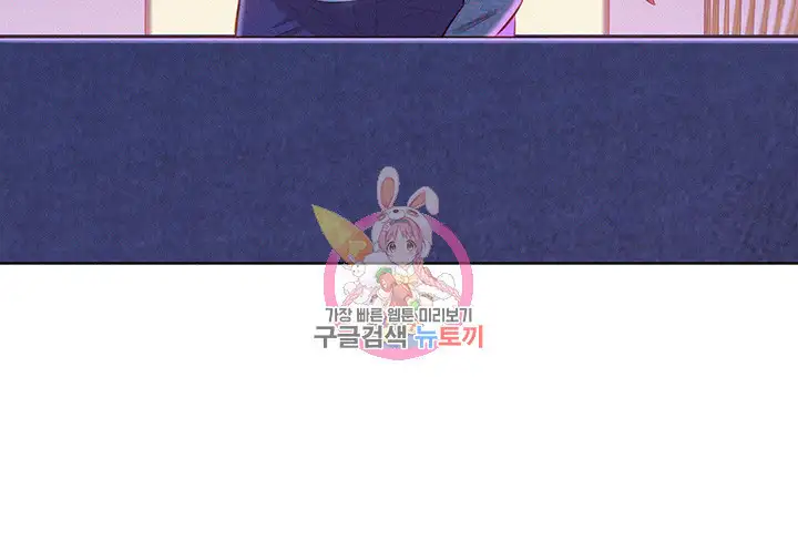 What Do You Take Me For? - Chapter 69 [photo 25] - MangaPorn