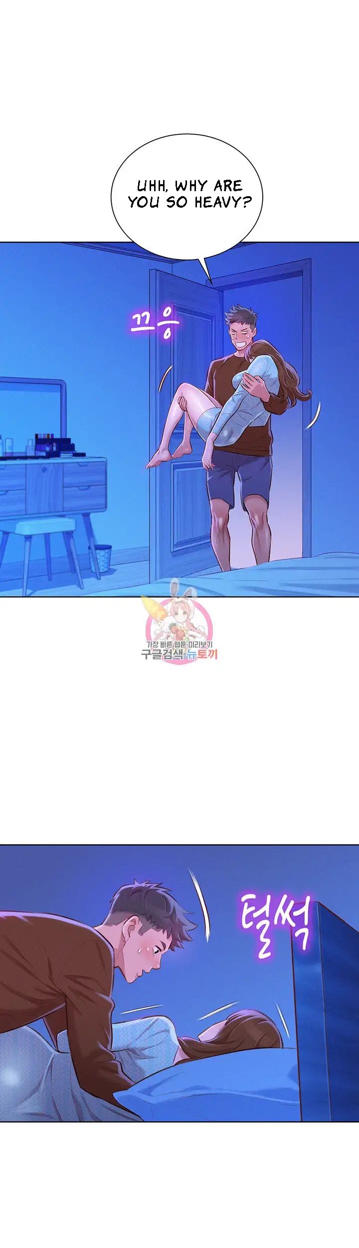 What Do You Take Me For? - Chapter 69 [photo 26] - MangaPorn