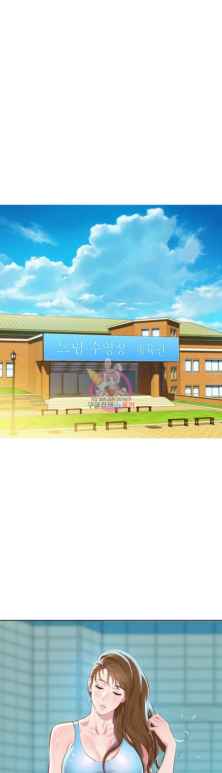 What Do You Take Me For? - Chapter 69 [photo 34] - MangaPorn