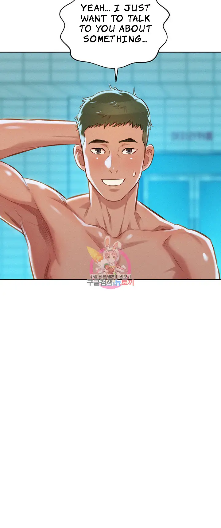 What Do You Take Me For? - Chapter 69 [photo 37] - MangaPorn