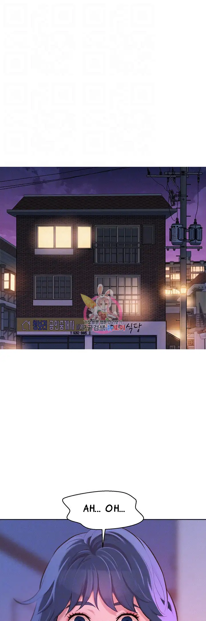 What Do You Take Me For? - Chapter 69 [photo 4] - MangaPorn