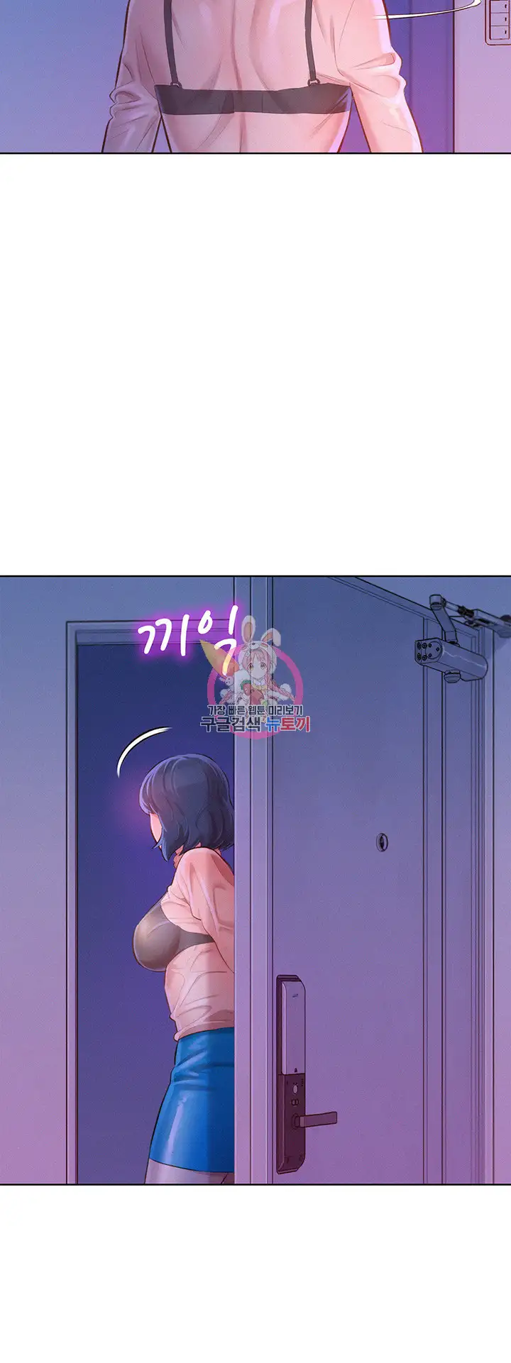 What Do You Take Me For? - Chapter 69 [photo 7] - MangaPorn