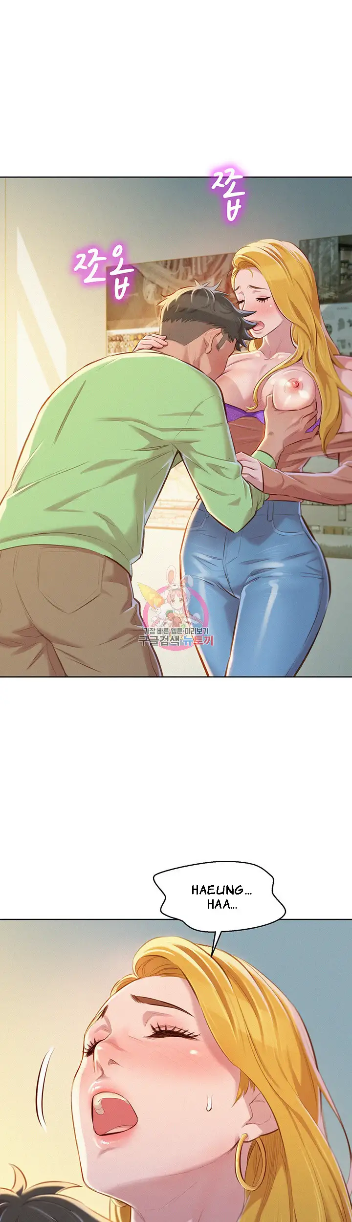 What Do You Take Me For? - Chapter 70 [photo 14] - MangaPorn