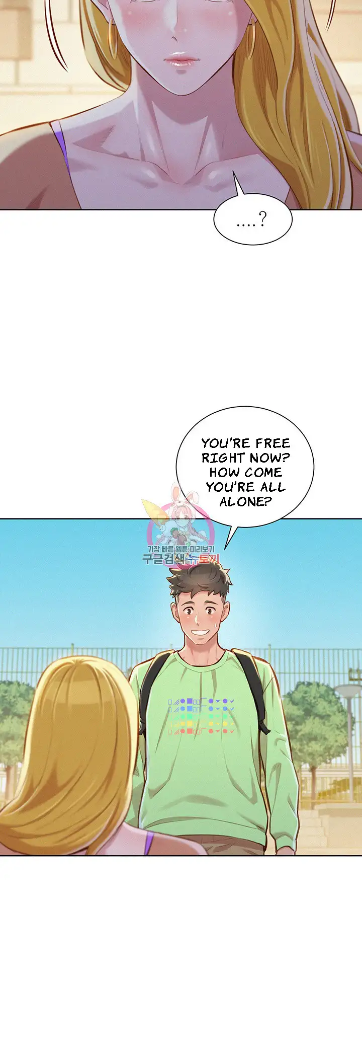 What Do You Take Me For? - Chapter 70 [photo 8] - MangaPorn