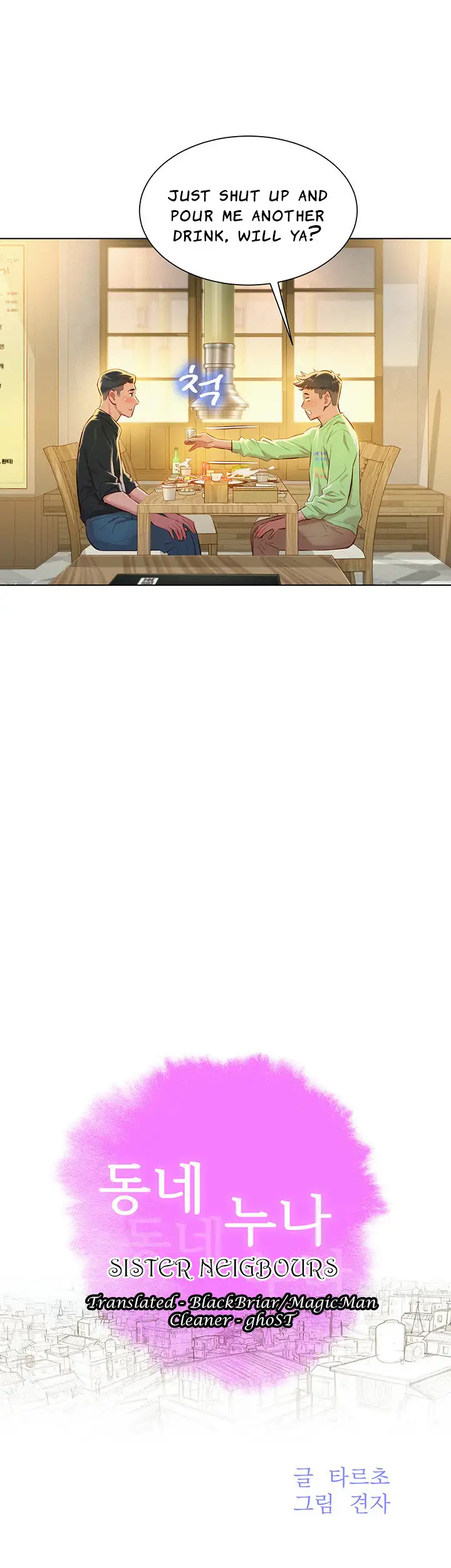 What Do You Take Me For? - Chapter 71 [photo 11] - MangaPorn