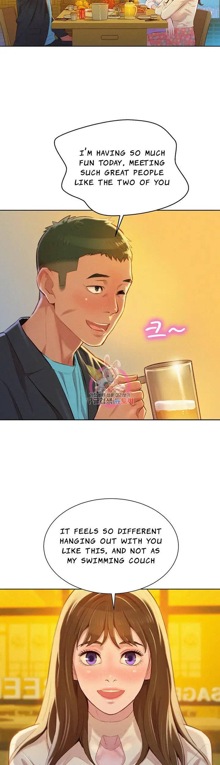 What Do You Take Me For? - Chapter 71 [photo 13] - MangaPorn