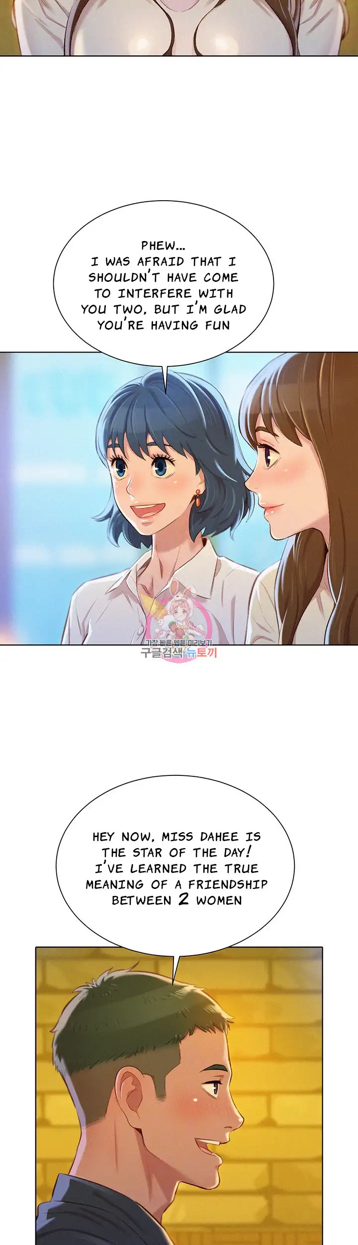 What Do You Take Me For? - Chapter 71 [photo 14] - MangaPorn