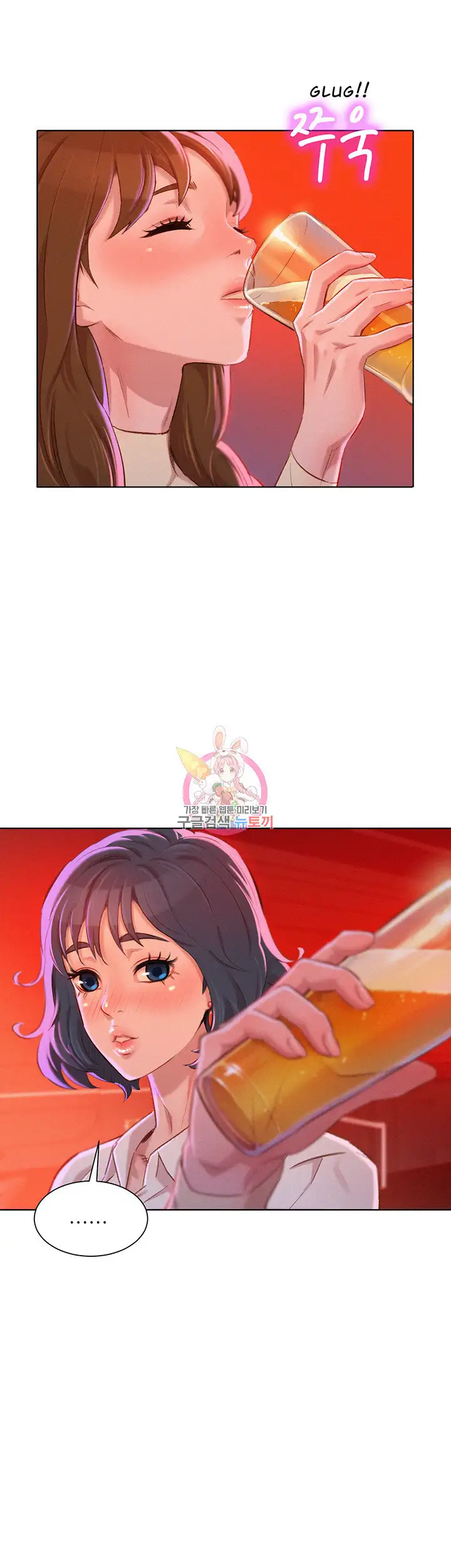 What Do You Take Me For? - Chapter 71 [photo 25] - MangaPorn