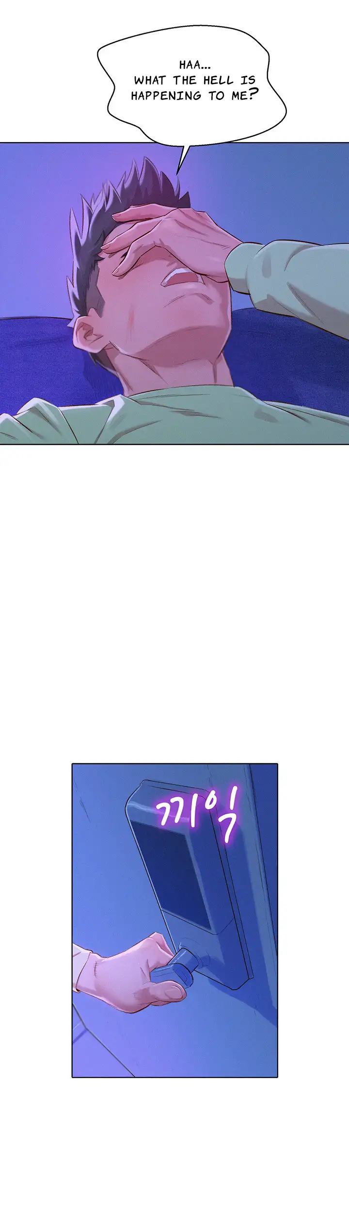 What Do You Take Me For? - Chapter 71 [photo 27] - MangaPorn