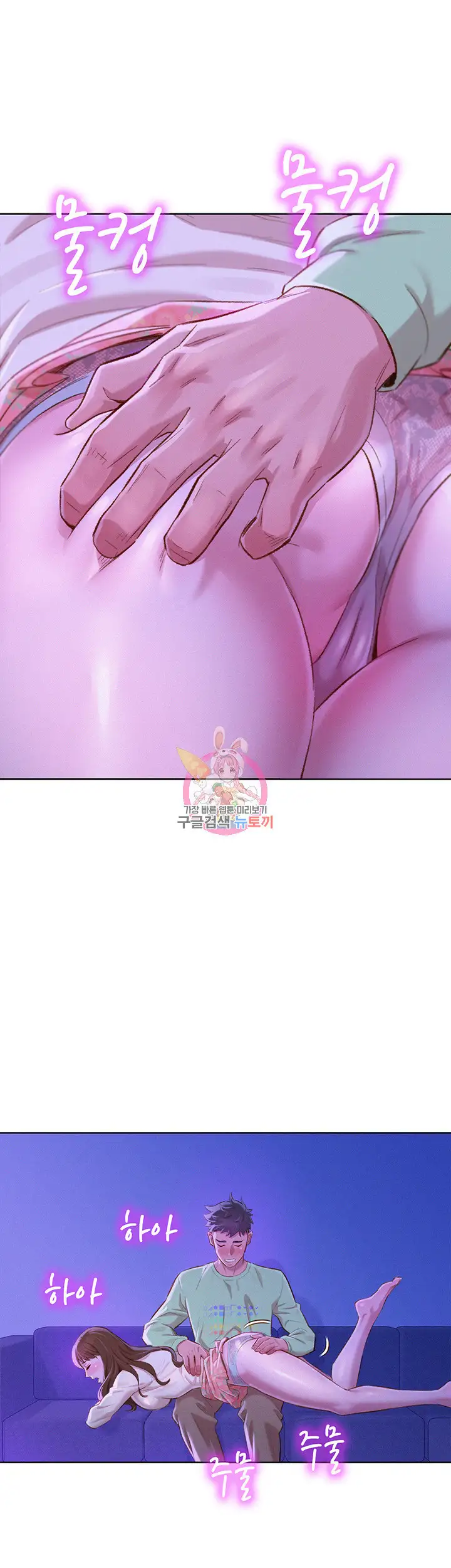 What Do You Take Me For? - Chapter 71 [photo 41] - MangaPorn