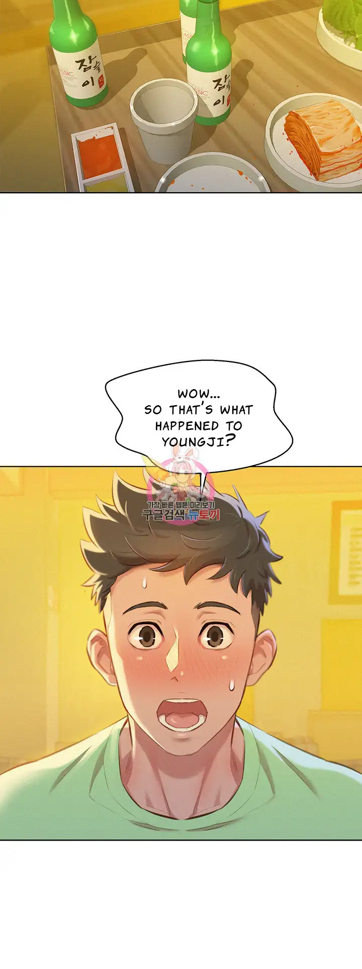 What Do You Take Me For? - Chapter 71 [photo 5] - MangaPorn