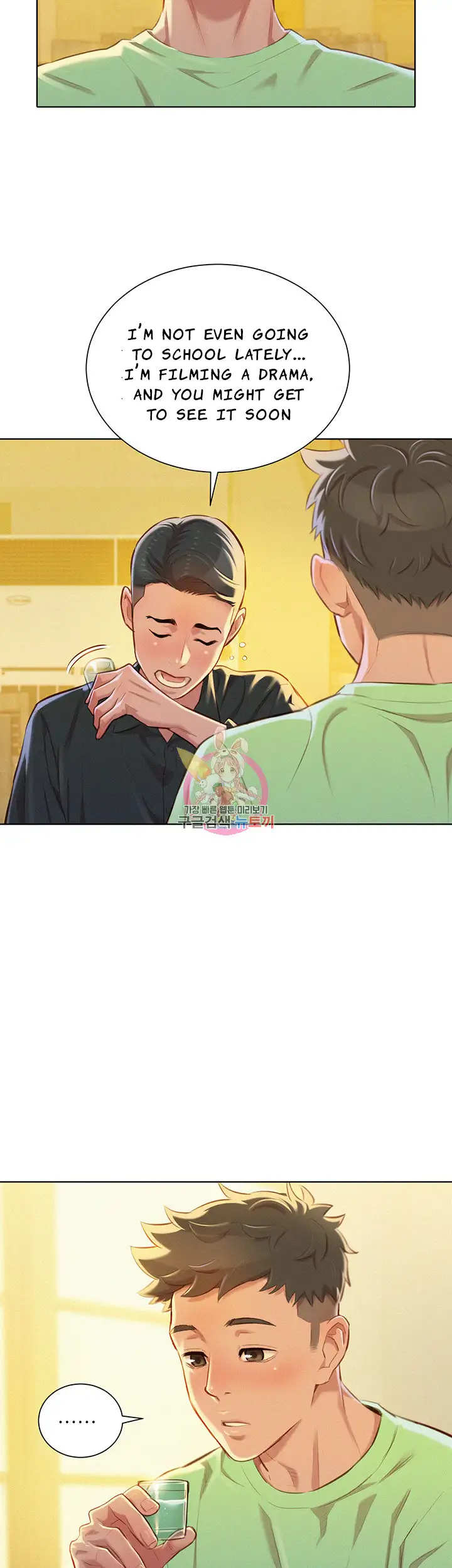 What Do You Take Me For? - Chapter 71 [photo 8] - MangaPorn