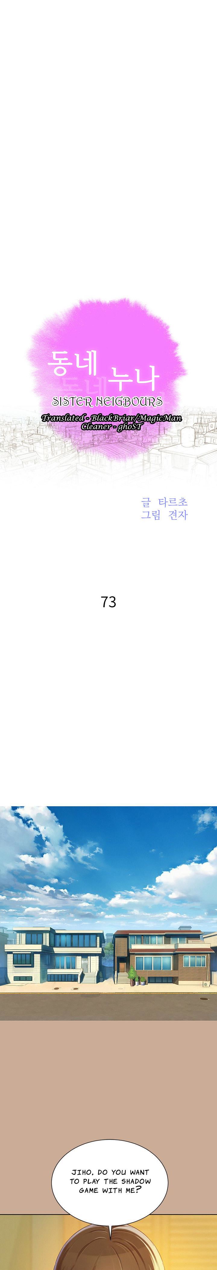 What Do You Take Me For? - Chapter 73 [photo 1] - MangaPorn