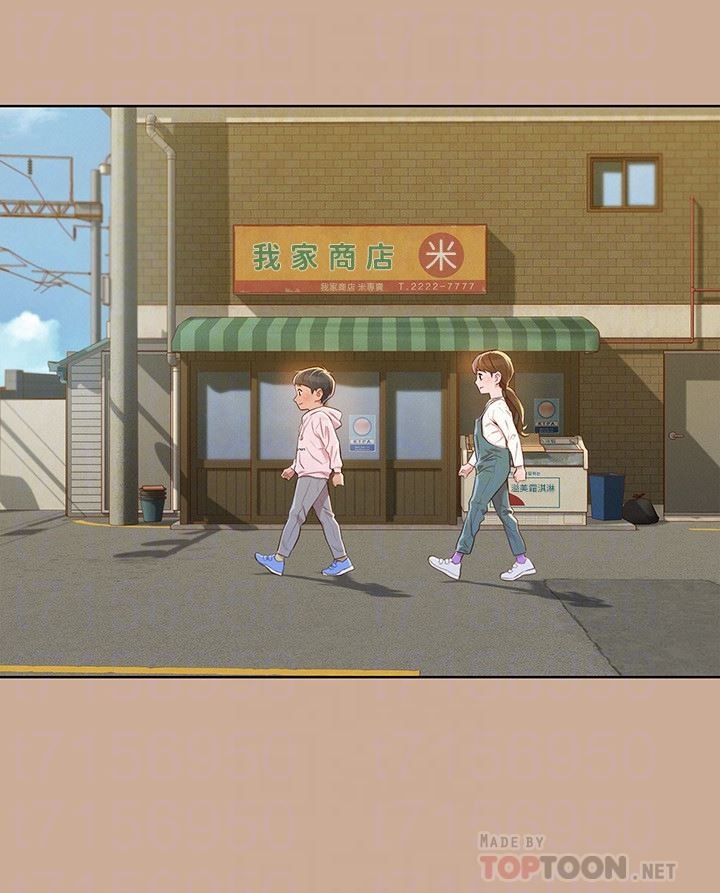 What Do You Take Me For? - Chapter 73 [photo 12] - MangaPorn