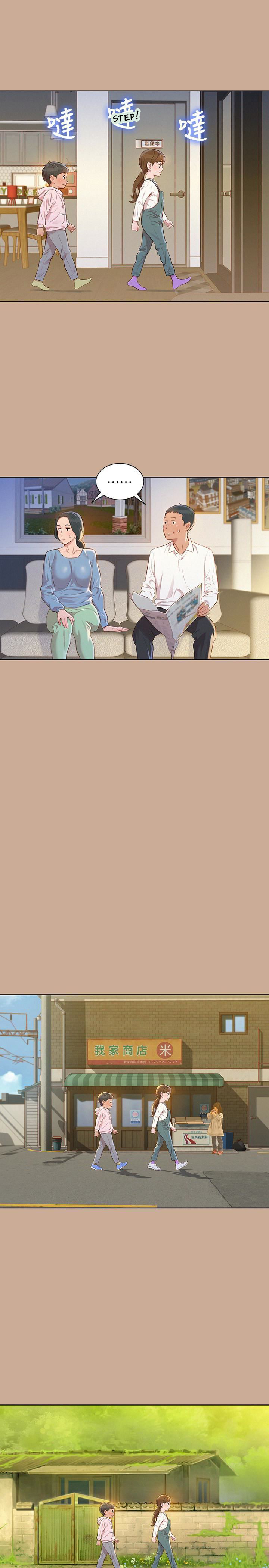 What Do You Take Me For? - Chapter 73 [photo 7] - MangaPorn