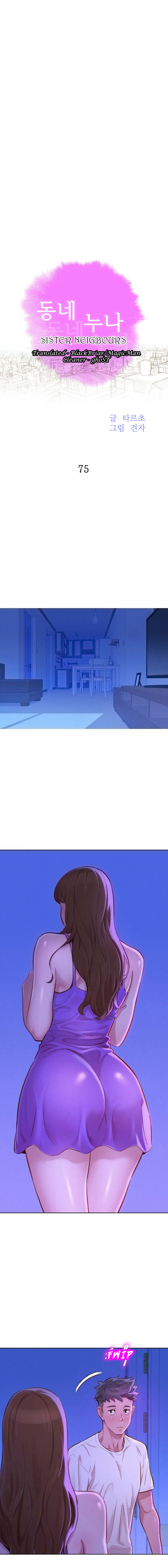 What Do You Take Me For? - Chapter 75 [photo 2] - MangaPorn