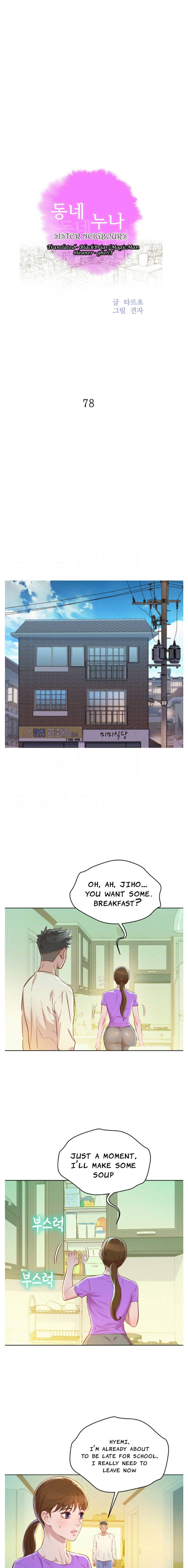 What Do You Take Me For? - Chapter 79 [photo 1] - MangaPorn