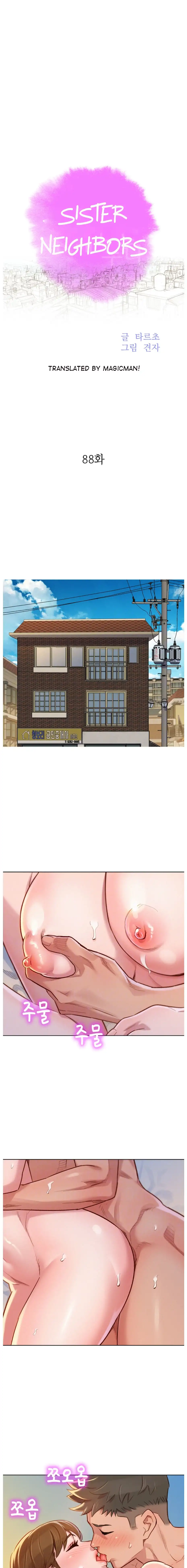 What Do You Take Me For? - Chapter 88 [photo 1] - MangaPorn