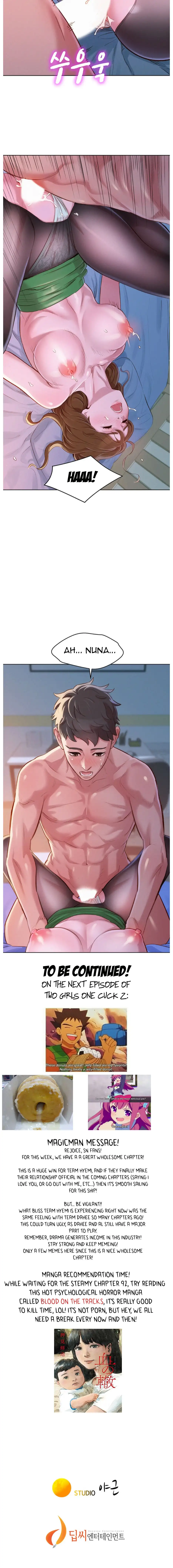 What Do You Take Me For? - Chapter 91 [photo 13] - MangaPorn