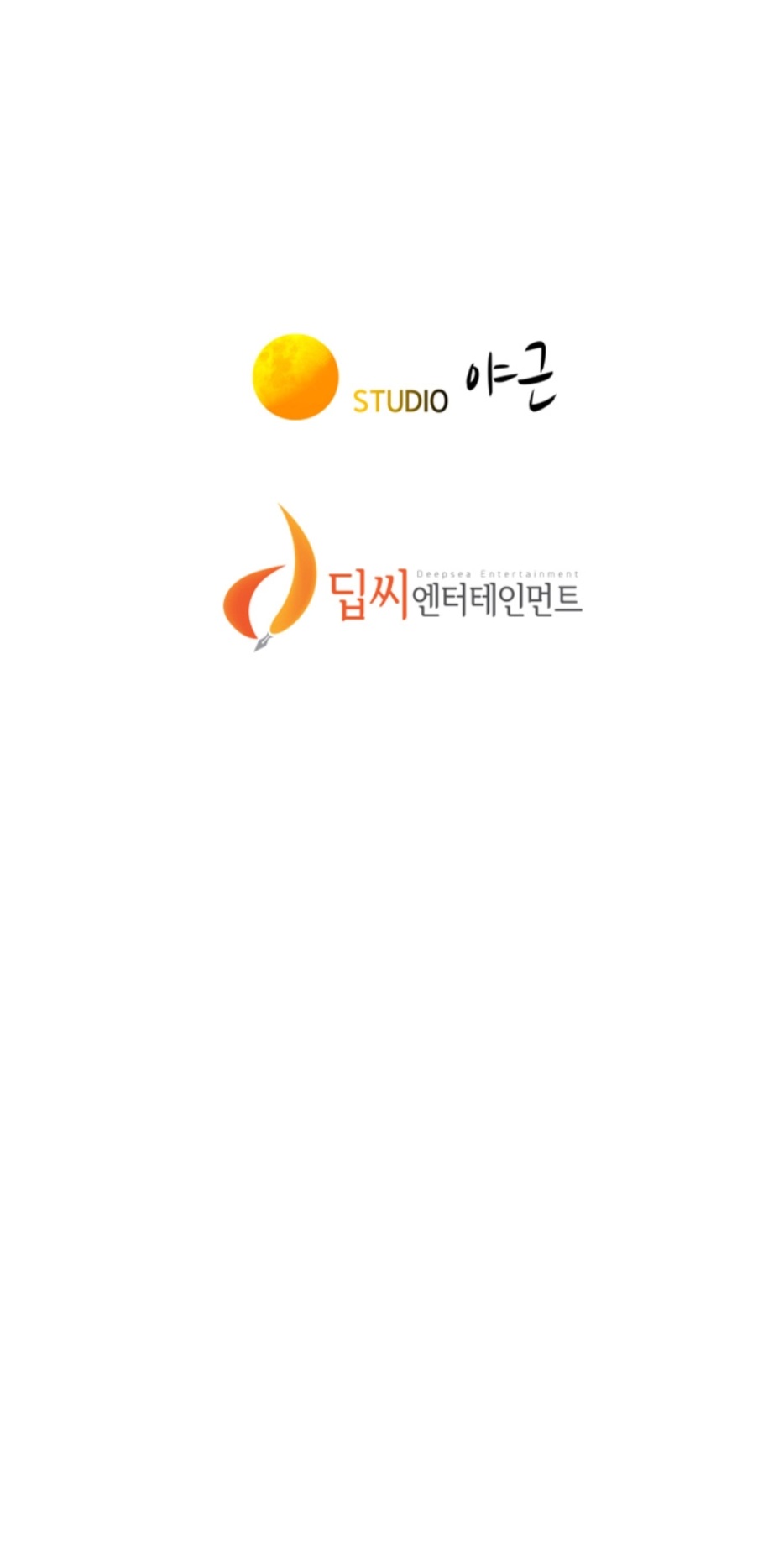 What Do You Take Me For? - Chapter 97 [photo 13] - MangaPorn