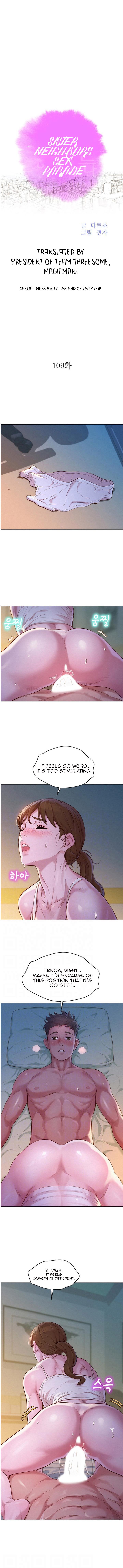 What Do You Take Me For? - Chapter 109 [photo 1] - MangaPorn