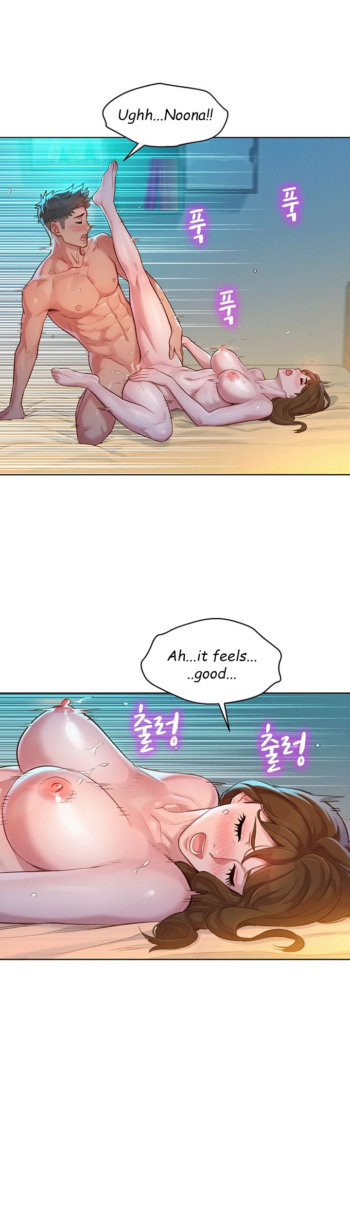 What Do You Take Me For? - Chapter 120 [photo 18] - MangaPorn