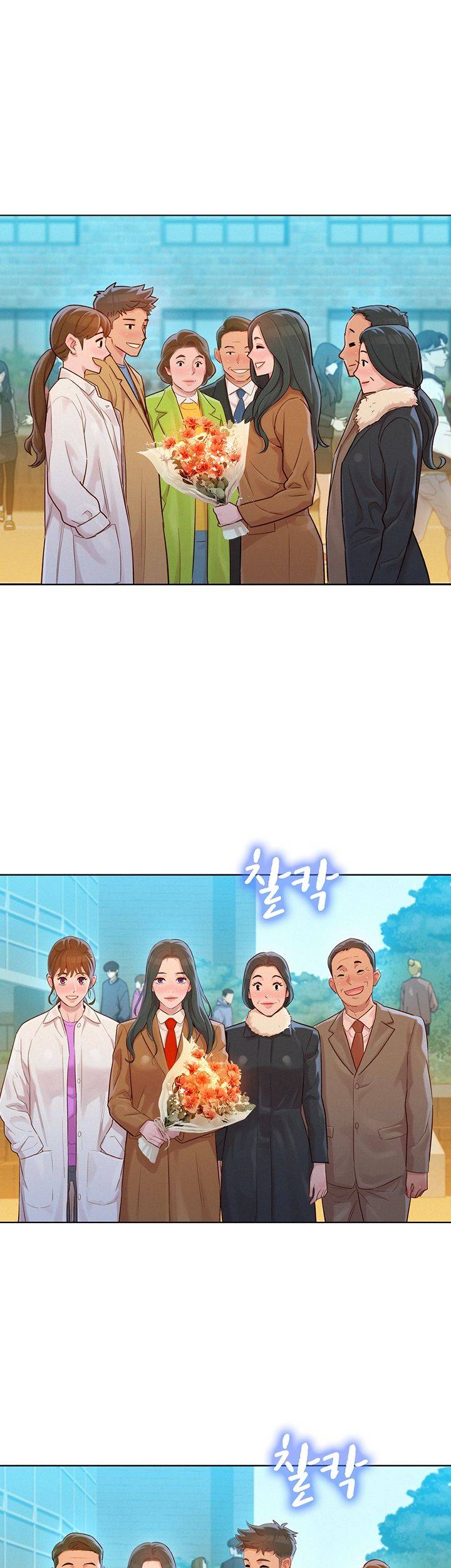 What Do You Take Me For? - Chapter 120 [photo 33] - MangaPorn