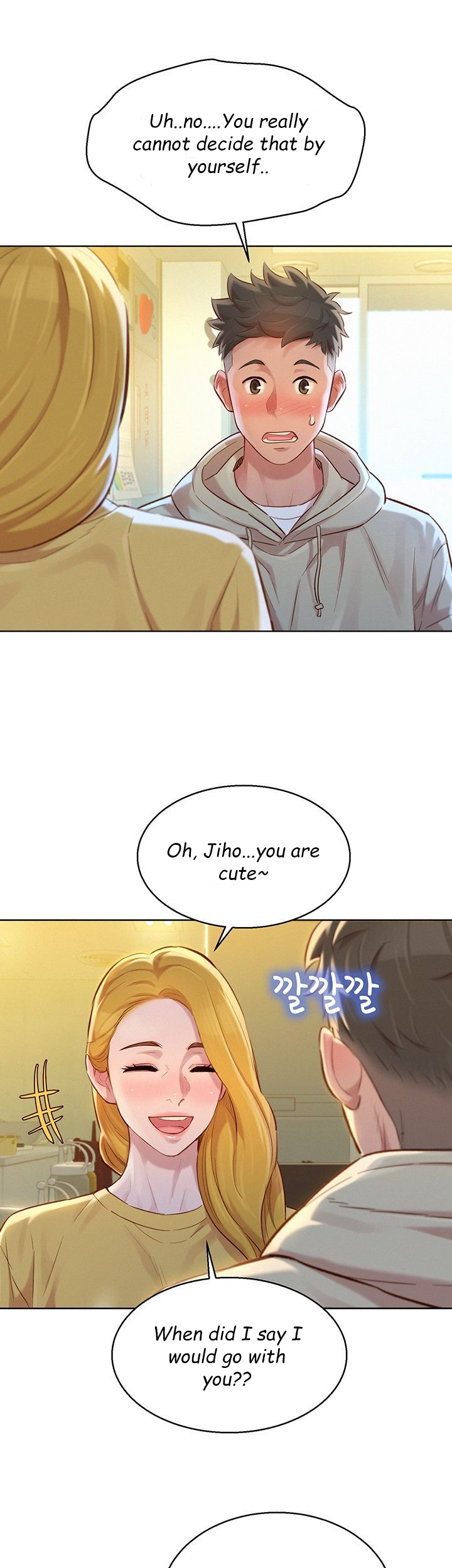 What Do You Take Me For? - Chapter 120 [photo 7] - MangaPorn