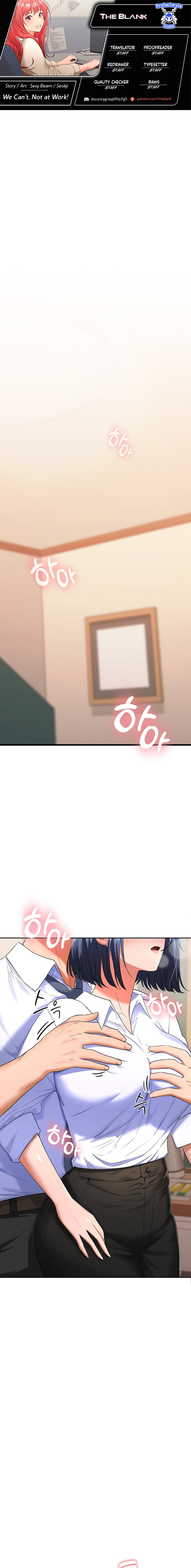 Not at Work - Chapter 4 [photo 1] - MangaPorn