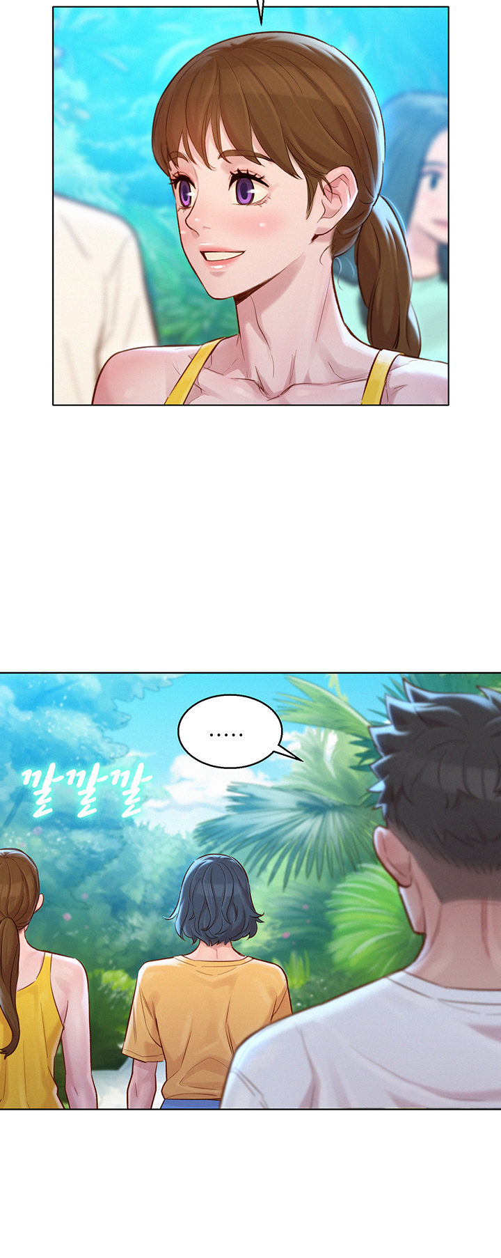 What Do You Take Me For? - Chapter 127 [photo 12] - MangaPorn