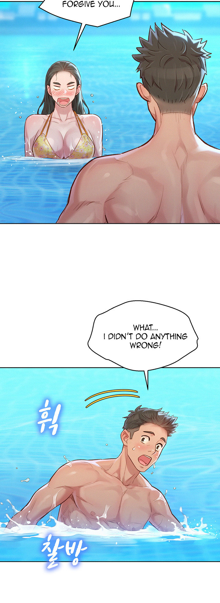 What Do You Take Me For? - Chapter 127 [photo 32] - MangaPorn