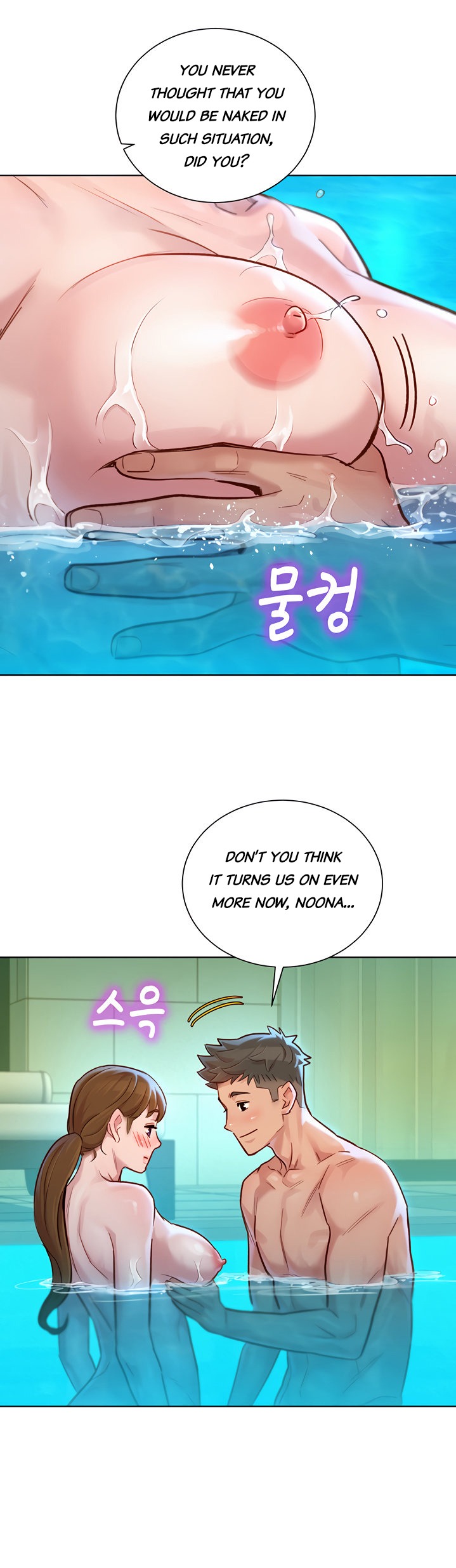 What Do You Take Me For? - Chapter 130 [photo 11] - MangaPorn