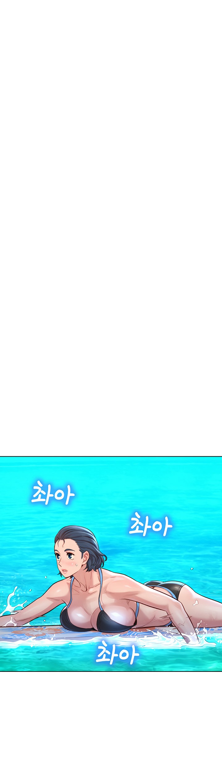 What Do You Take Me For? - Chapter 130 [photo 13] - MangaPorn