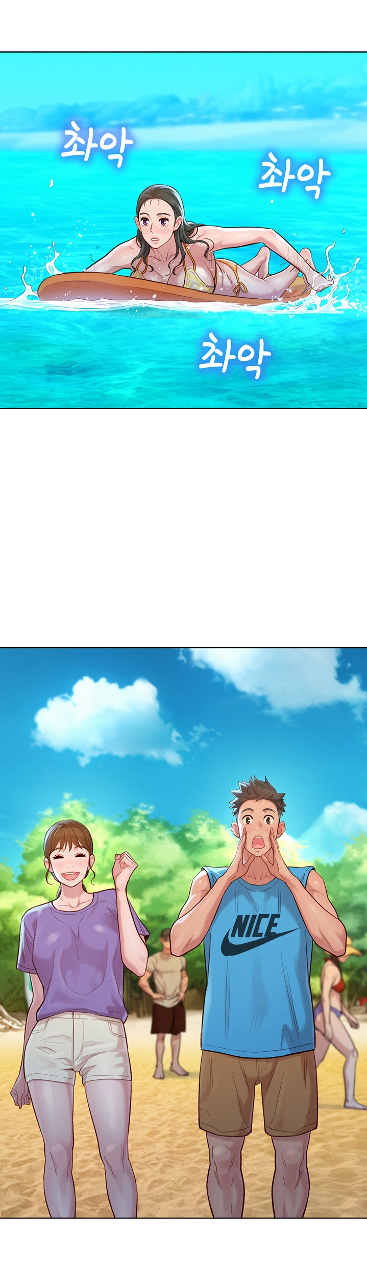 What Do You Take Me For? - Chapter 130 [photo 14] - MangaPorn