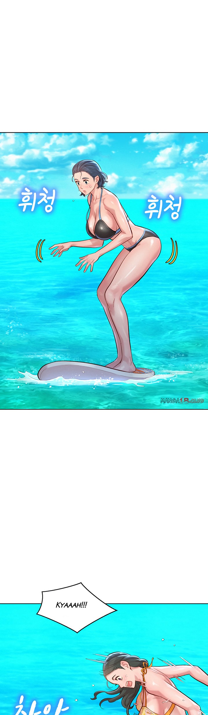 What Do You Take Me For? - Chapter 130 [photo 15] - MangaPorn