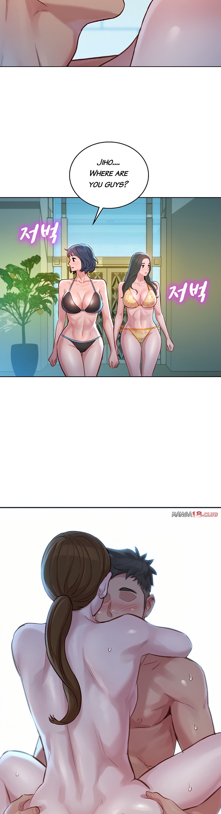 What Do You Take Me For? - Chapter 130 [photo 2] - MangaPorn