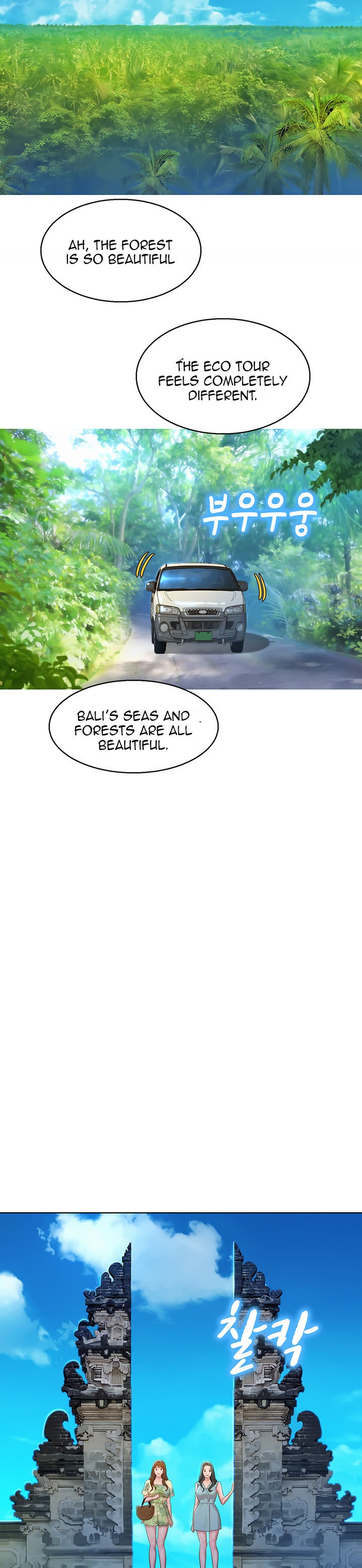 What Do You Take Me For? - Chapter 134 [photo 14] - MangaPorn