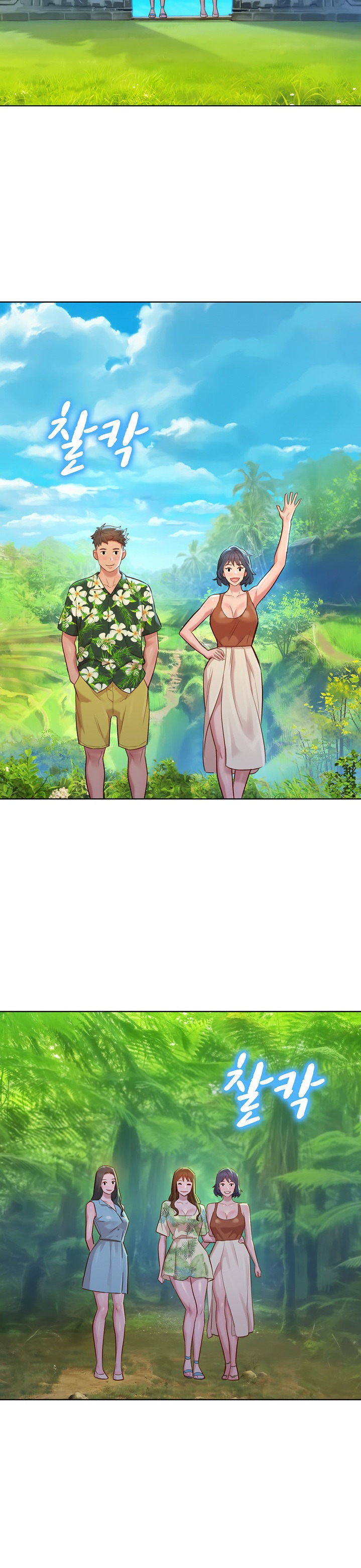 What Do You Take Me For? - Chapter 134 [photo 15] - MangaPorn