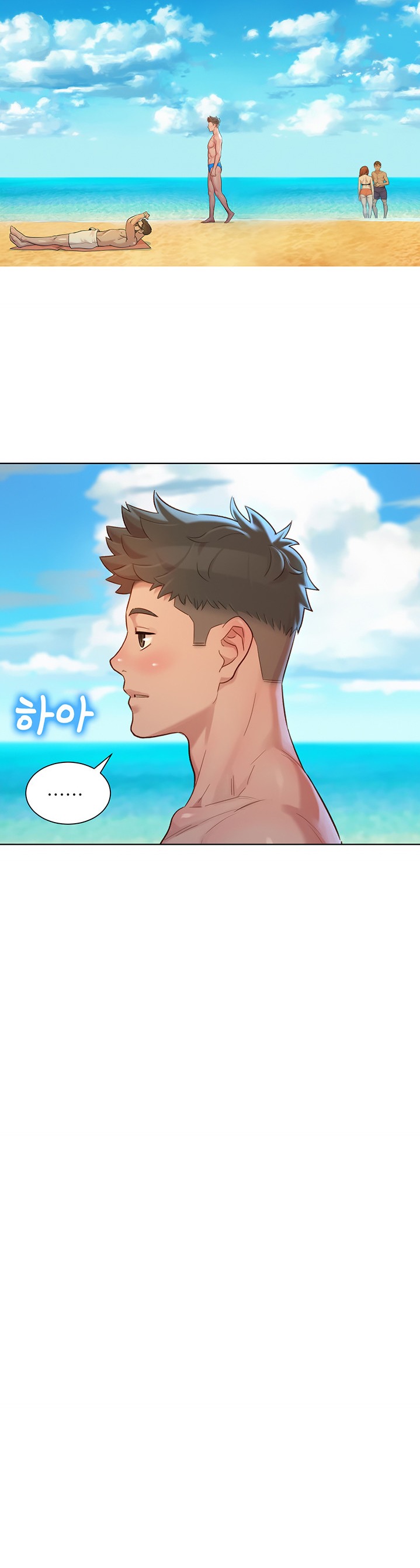 What Do You Take Me For? - Chapter 135 [photo 15] - MangaPorn