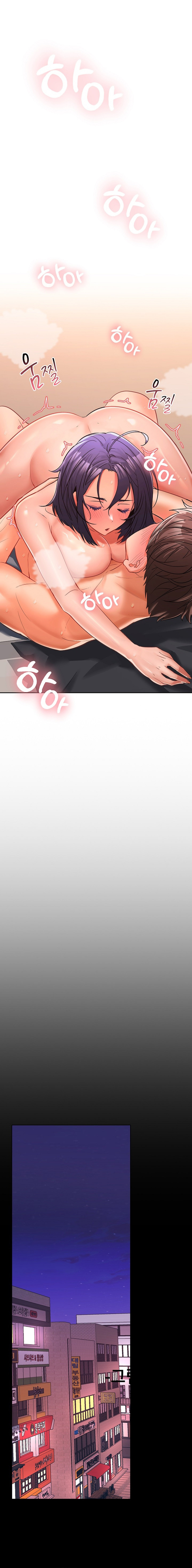 Not at Work - Chapter 5 [photo 16] - MangaPorn