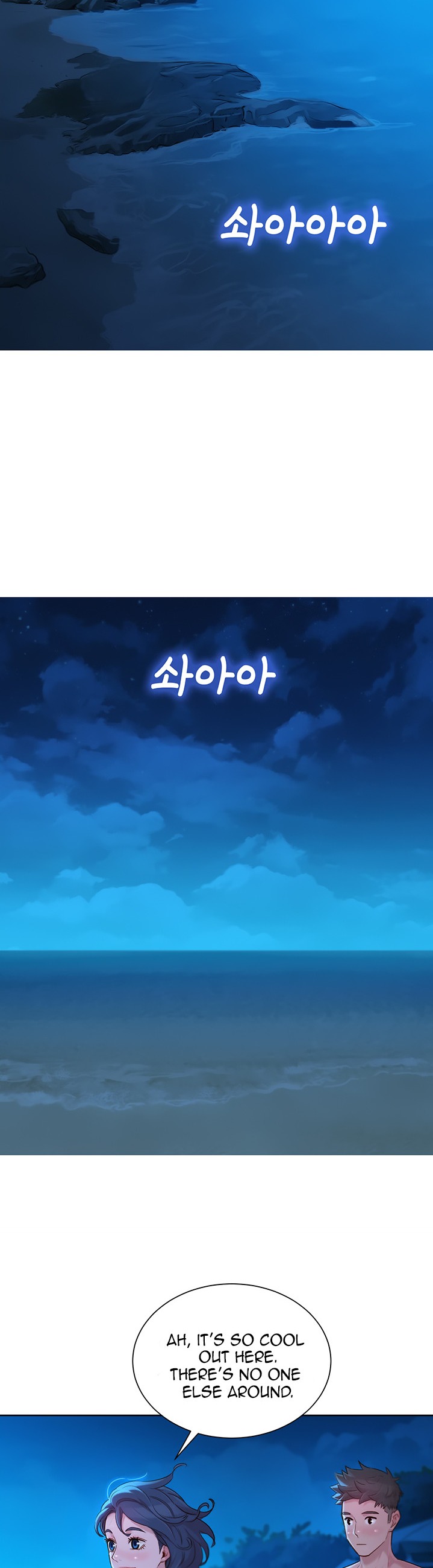 What Do You Take Me For? - Chapter 137 [photo 23] - MangaPorn