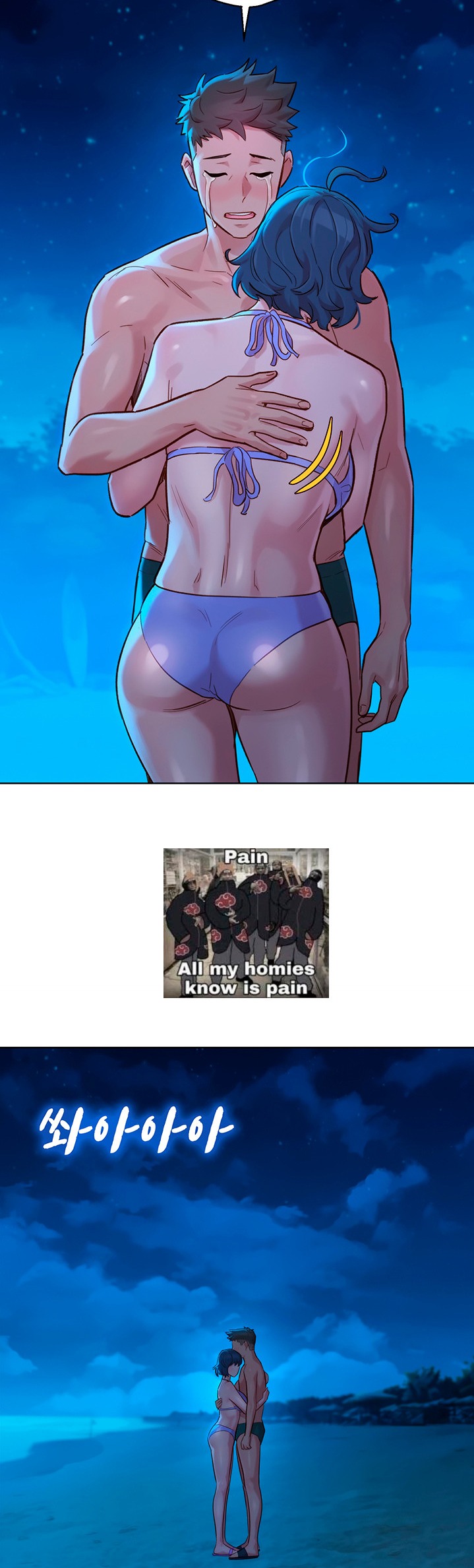 What Do You Take Me For? - Chapter 137 [photo 54] - MangaPorn