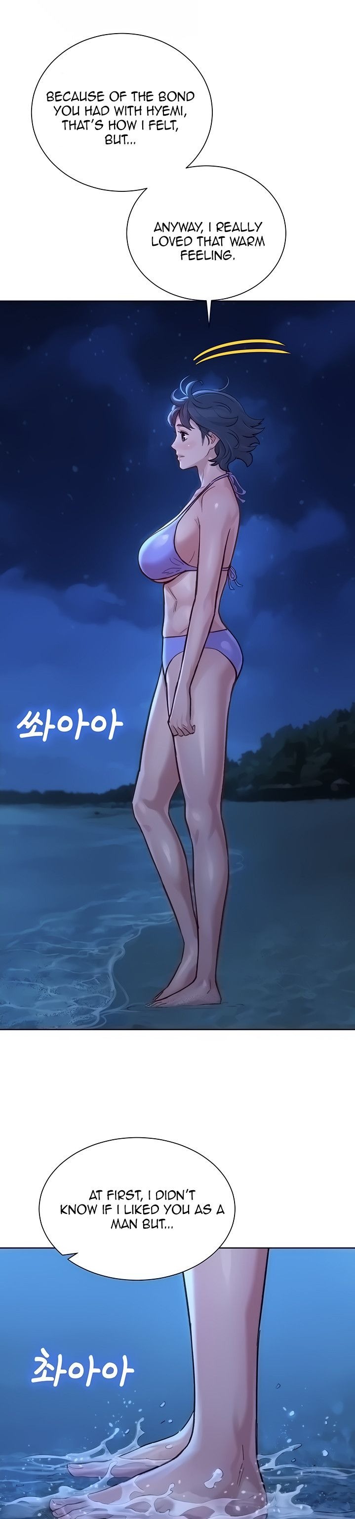 What Do You Take Me For? - Chapter 138 [photo 16] - MangaPorn