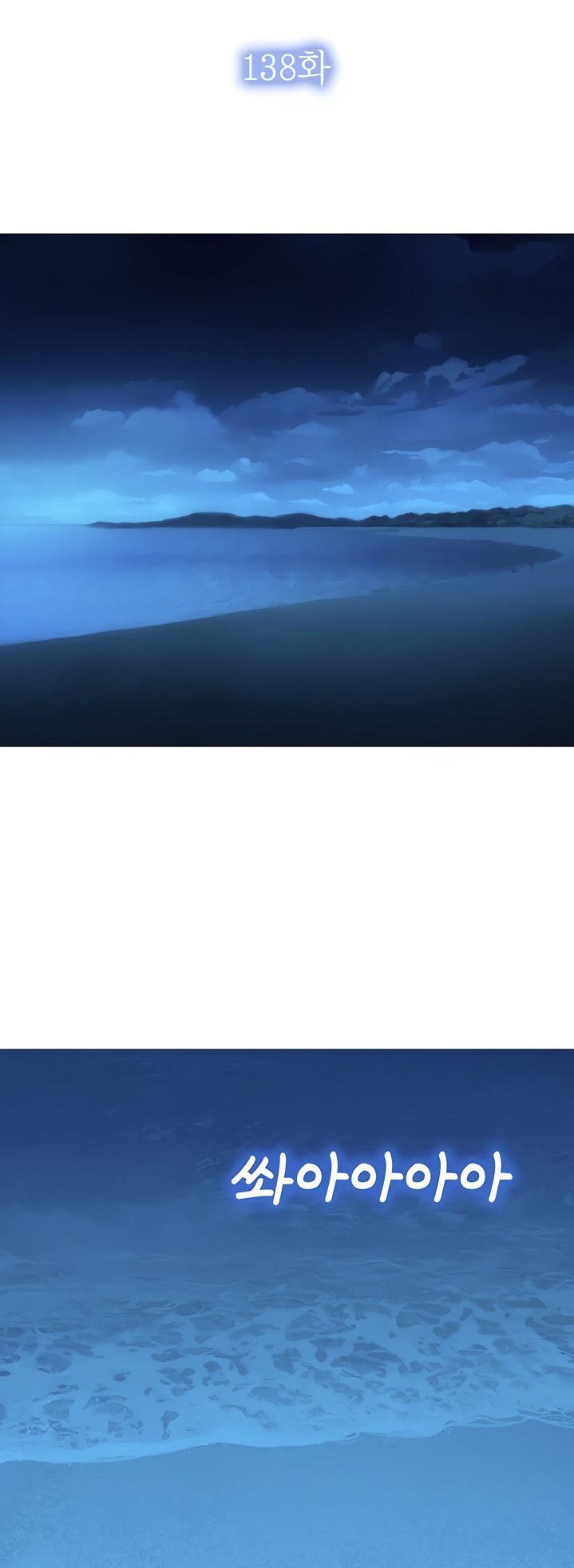 What Do You Take Me For? - Chapter 138 [photo 2] - MangaPorn