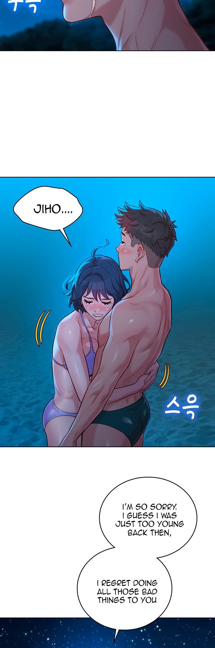 What Do You Take Me For? - Chapter 138 [photo 23] - MangaPorn