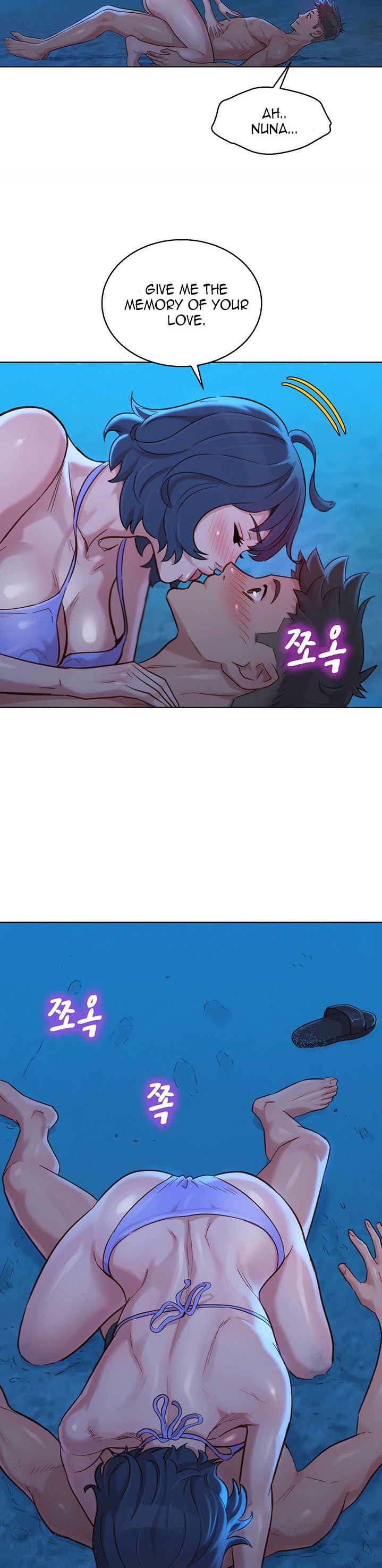 What Do You Take Me For? - Chapter 138 [photo 39] - MangaPorn