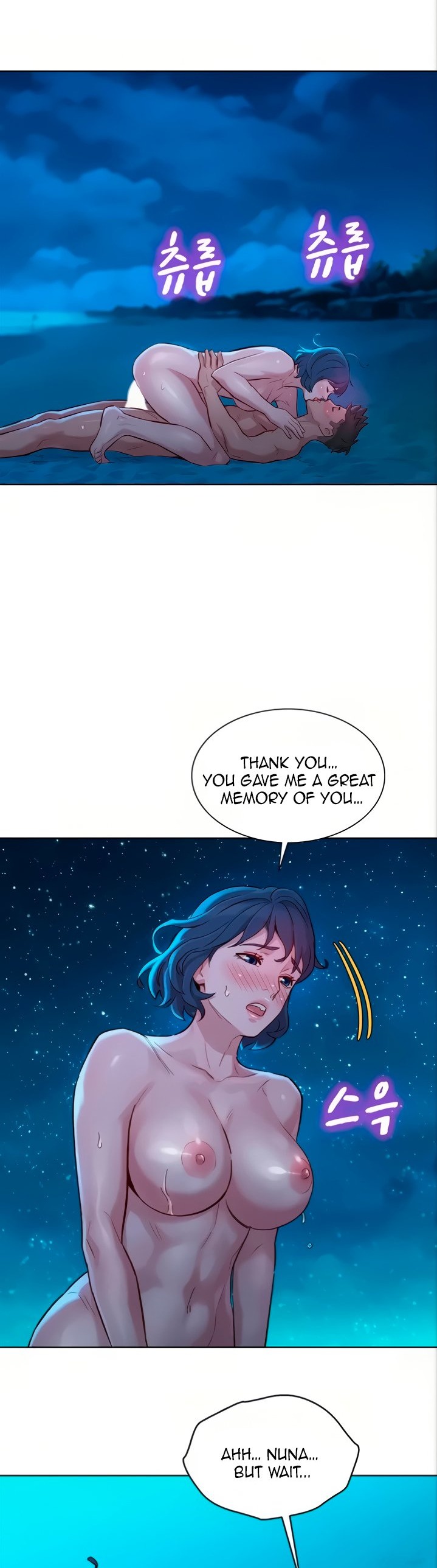 What Do You Take Me For? - Chapter 139 [photo 28] - MangaPorn