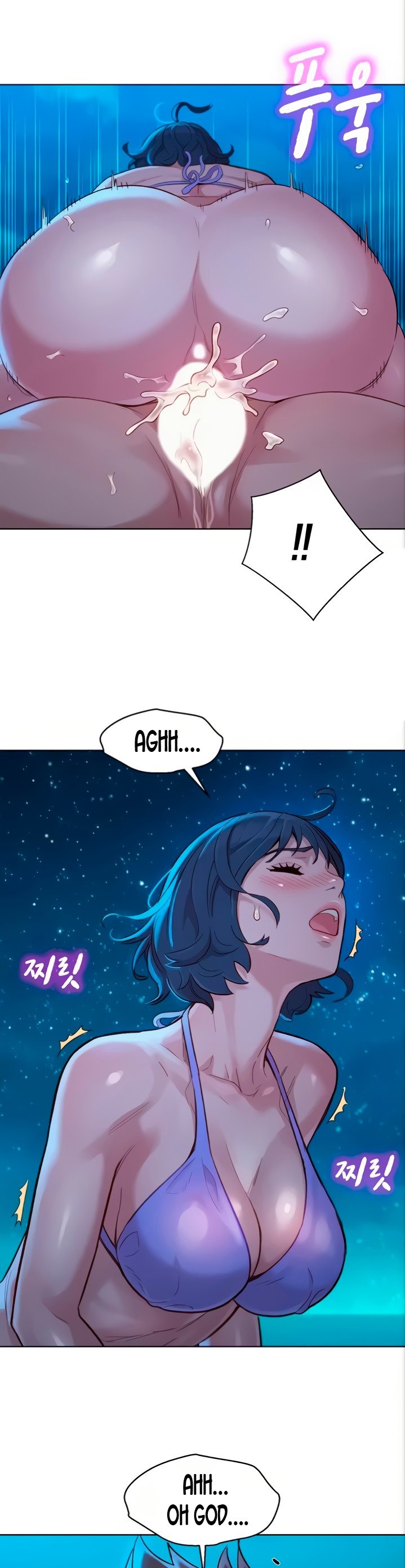 What Do You Take Me For? - Chapter 139 [photo 6] - MangaPorn